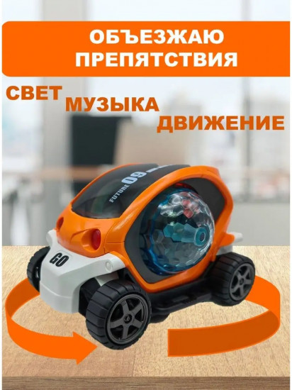 Машинка-дискошар музыкальная со светом