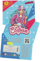 Набор аксессуаров для кукол «София» - Фото 4