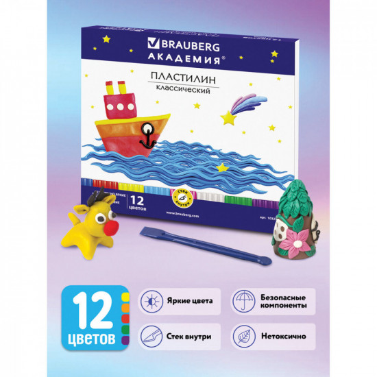 Пластилин классический