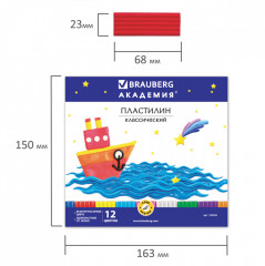 Пластилин классический - Фото 4