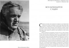 С аквалангом в Антарктике - Фото 1