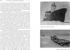 С аквалангом в Антарктике - Фото 4