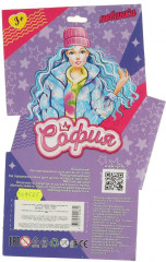 Набор аксессуаров для кукол «София» - Фото 4