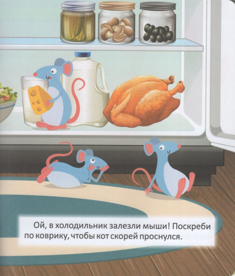 Животные. Пособие по развитию мышления для малышей