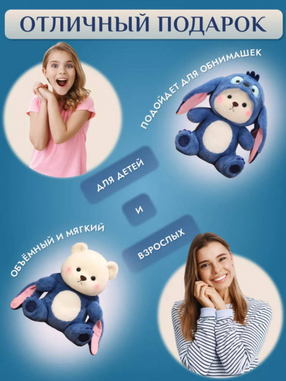 Игрушка мягкая «Мишка в капюшоне»