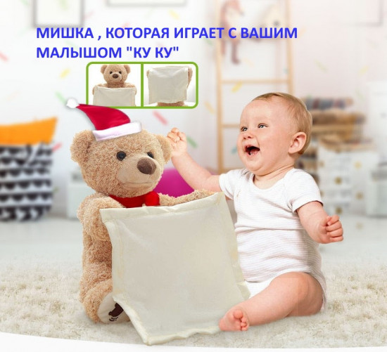 Игрушка мягкая «Мишка Gund»