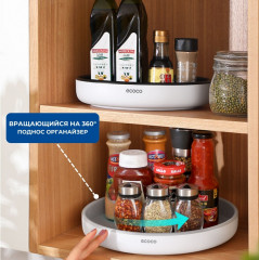 Поднос вращающийся - Фото 6