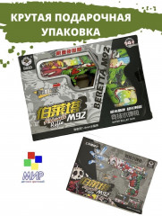 Набор игровой «Пистолет с орбизами» - Фото 2