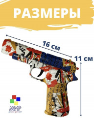 Набор игровой «Пистолет с орбизами» - Фото 4