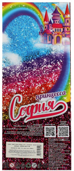Кукла «София-принцесса»