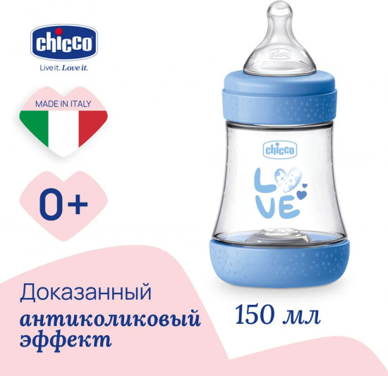 Бутылочка для кормления