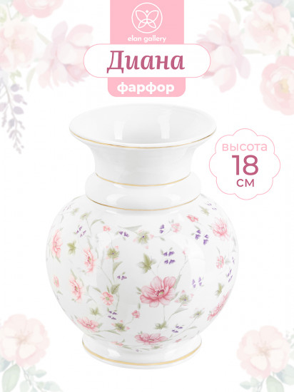 Ваза «Диана»