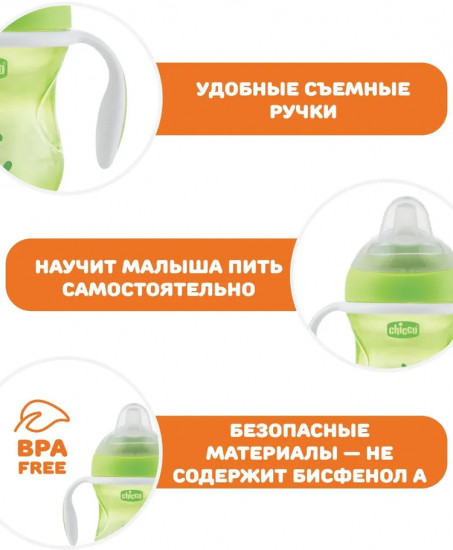 Поильник