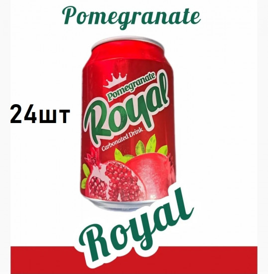 Набор напитоков со вкусом граната «Royal»