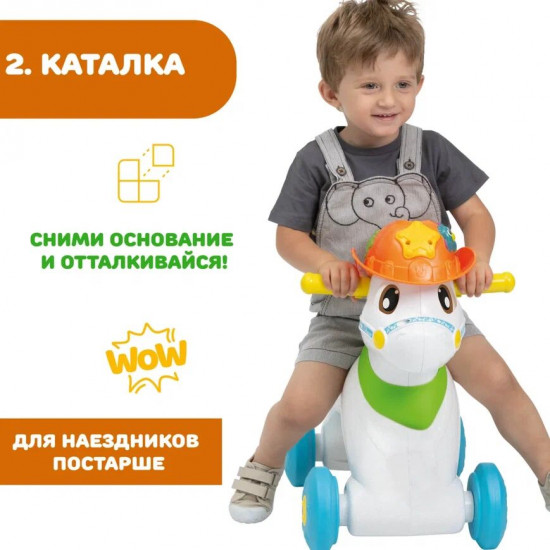Каталка 3 в 1 говорящая «Лошадка Baby Rodeo»