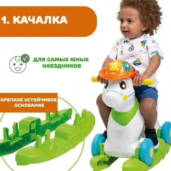 Каталка 3 в 1 говорящая «Лошадка Baby Rodeo»