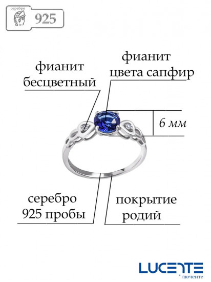 Кольцо из серебра с алпанитом и фианитами
