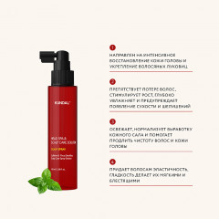 Тоник для кожи головы с кофеином и экстрактом сосны «Head Spa & Scalp Care Solution Scalp» - Фото 2