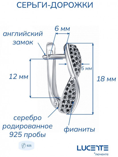 Серьги из серебра с фианитами
