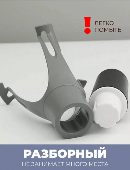 Кухонный венчик-мешалка