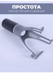 Кухонный венчик-мешалка - Фото 2