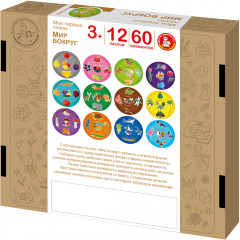 Набор пазлов «Мои первые пазлы. Мир вокруг» - Фото 1
