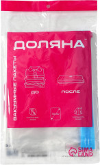 Вакуумный пакет для хранения вещей - Фото 7