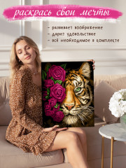 Картина по номерам «Тигр в розах» - Фото 2