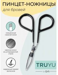 Пинцет для коррекции бровей скошенный «Slant Tip Scissor Tweezers» - Фото 1