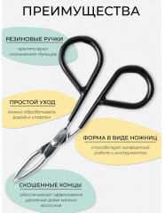 Пинцет для коррекции бровей скошенный «Slant Tip Scissor Tweezers» - Фото 3