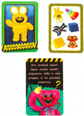 Настольная игра по мотивам Хагги Вагги - Фото 2