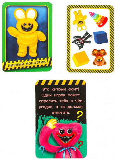 Настольная игра по мотивам Хагги Вагги
