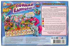 Настольная игра-ходилка «Поймай единорога» - Фото 4