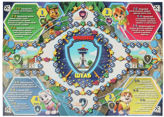 Настольная игра-ходилка «Суперщенки»