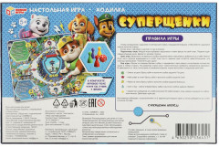 Настольная игра-ходилка «Суперщенки» - Фото 4