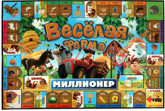 Игра настольная «Весёлая ферма»