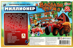 Игра настольная «Весёлая ферма» - Фото 5