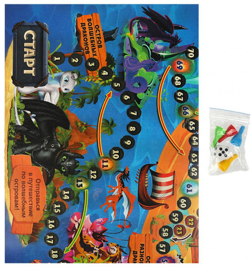 Игра-ходилка настольная «Приключения драконов»