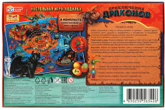 Игра-ходилка настольная «Приключения драконов» - Фото 4