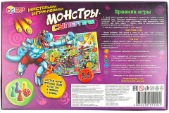 Игра-ходилка «Монстры-супергерои» - Фото 4