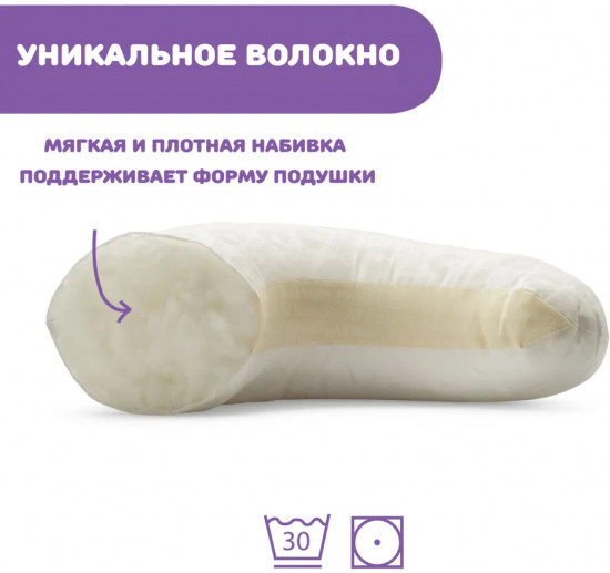 Подушка для кормления «Rainbow»