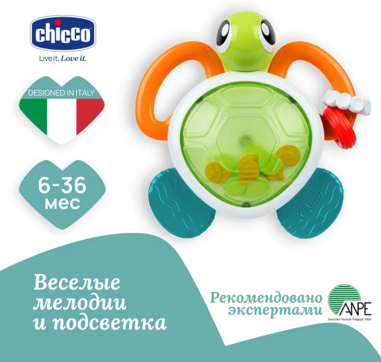 Игрушка-погремушка «Черепашка»