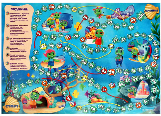 Игра-ходилка настольная «Черепашки»