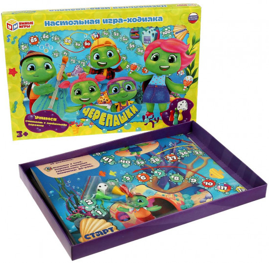 Игра-ходилка настольная «Черепашки»
