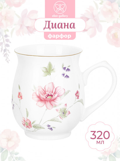 Крукжа «Диана»