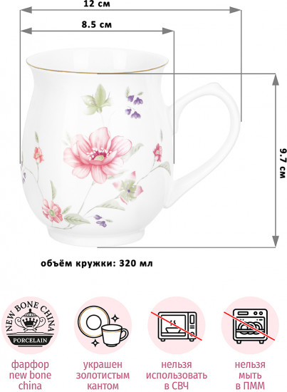 Крукжа «Диана»
