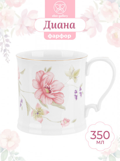 Кружка «Диана»