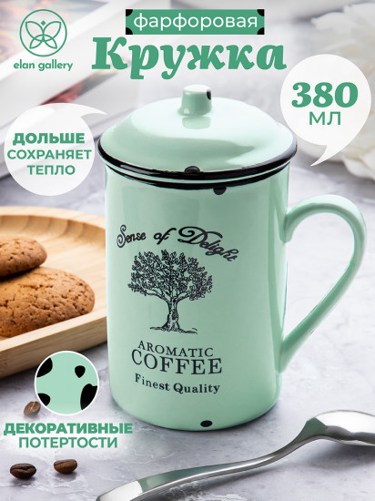 Кружка с крышкой «Sense of Delight»