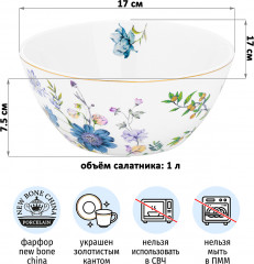 Салатник «Juliette» - Фото 2