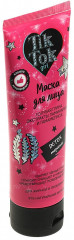 Маска для лица - Фото 3